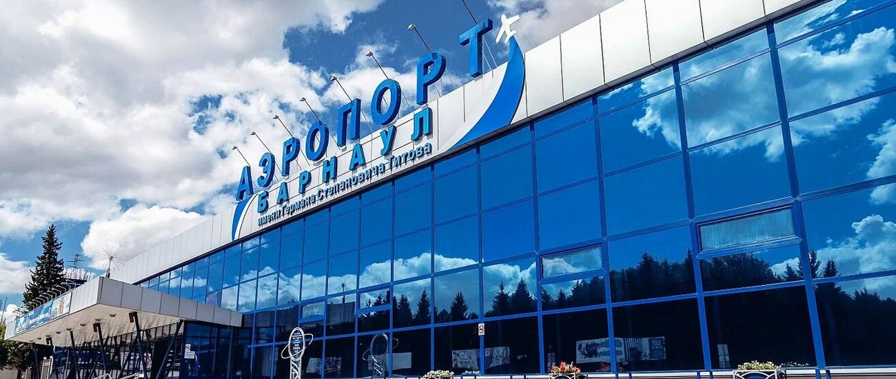 Аэропорт Барнаул