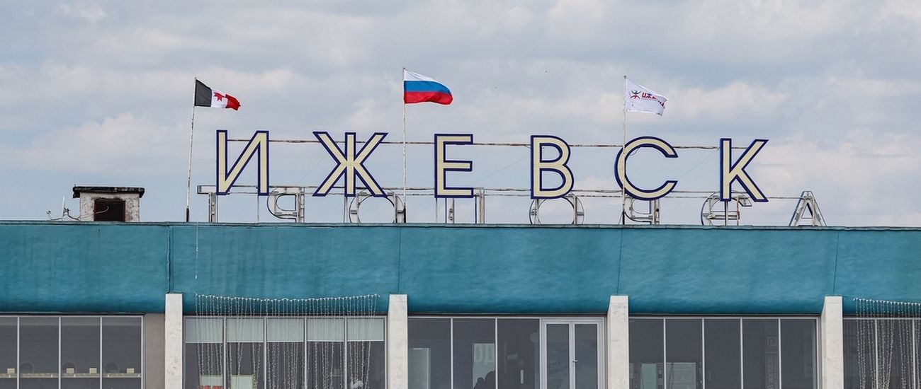 Аэропорт Ижевск