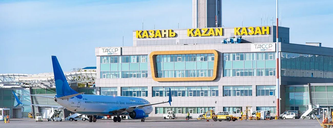Аэропорт Казань