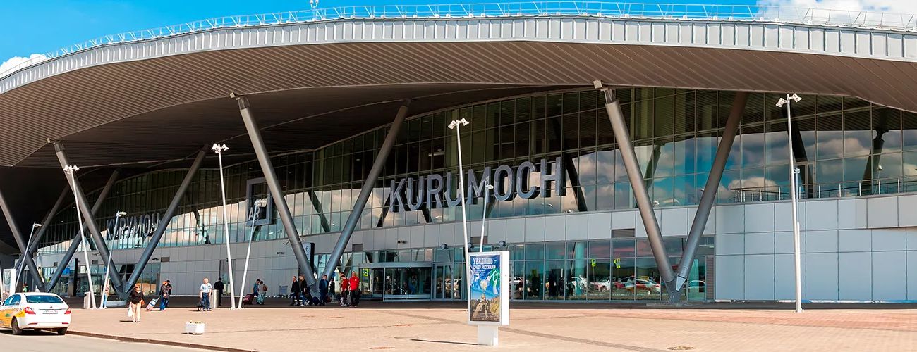 Аэропорт Курумоч