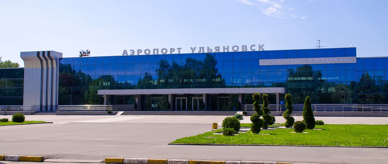 Аэропорт Ульяновск