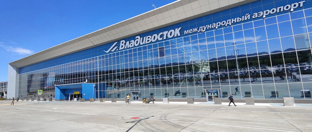 Аэропорт Владивосток