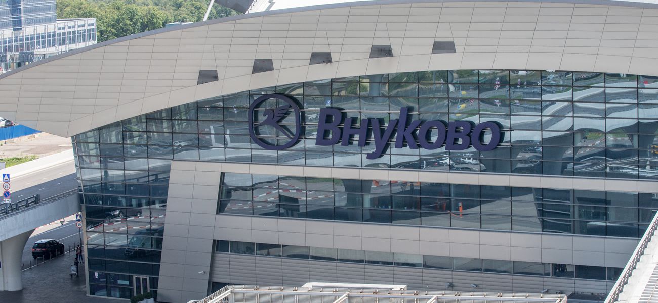 Аэропорт Внуково