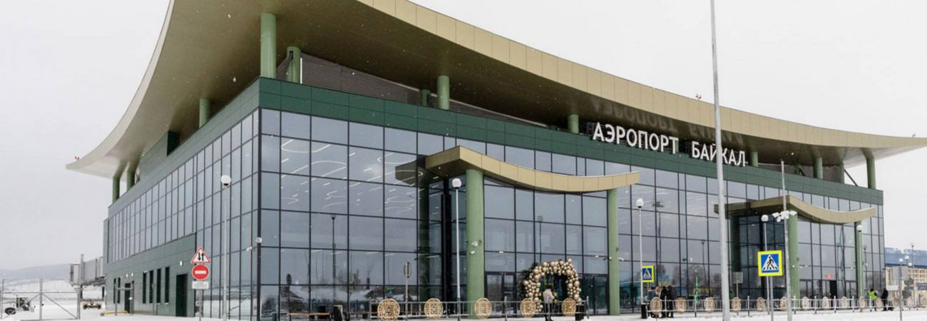 аэропорт Байкал