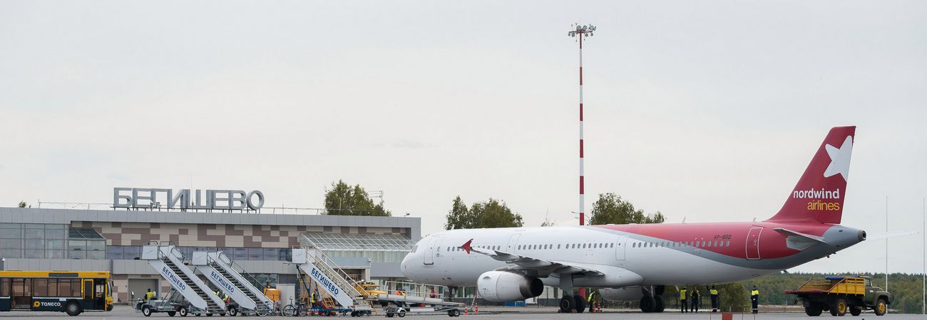 аэропорт Бегишево