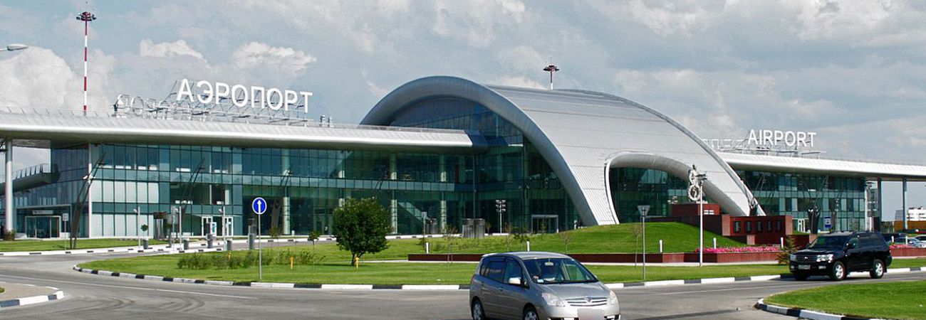аэропорт Белгород