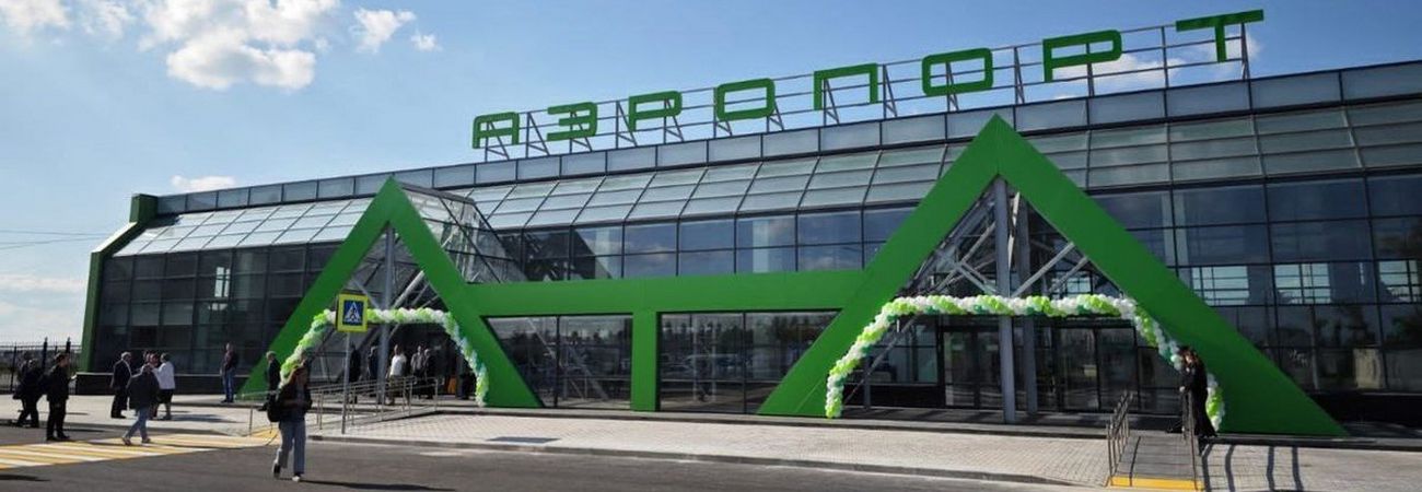 аэропорт Курган