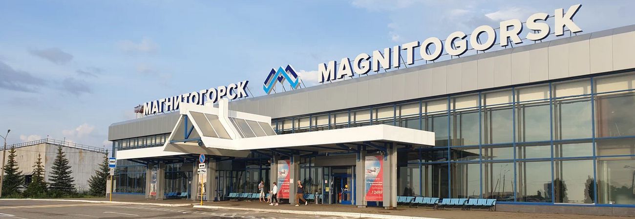 аэропорт Магнитогорск