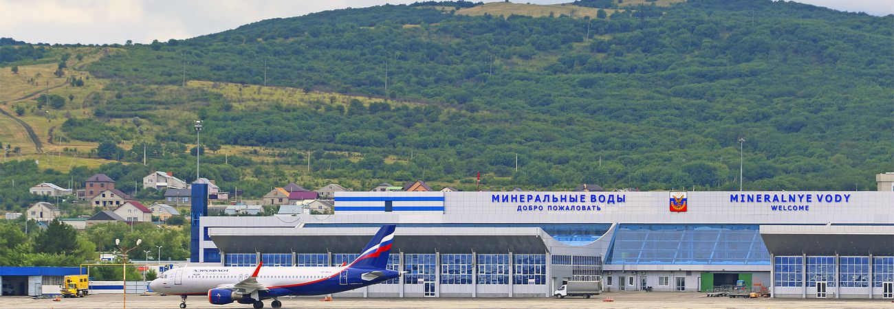 аэропорт Минеральные воды