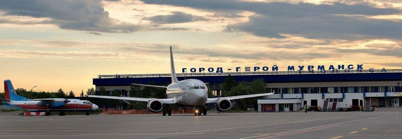 аэропорт Мурманск