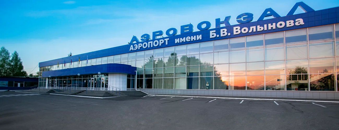 аэропорт Новокузнецк