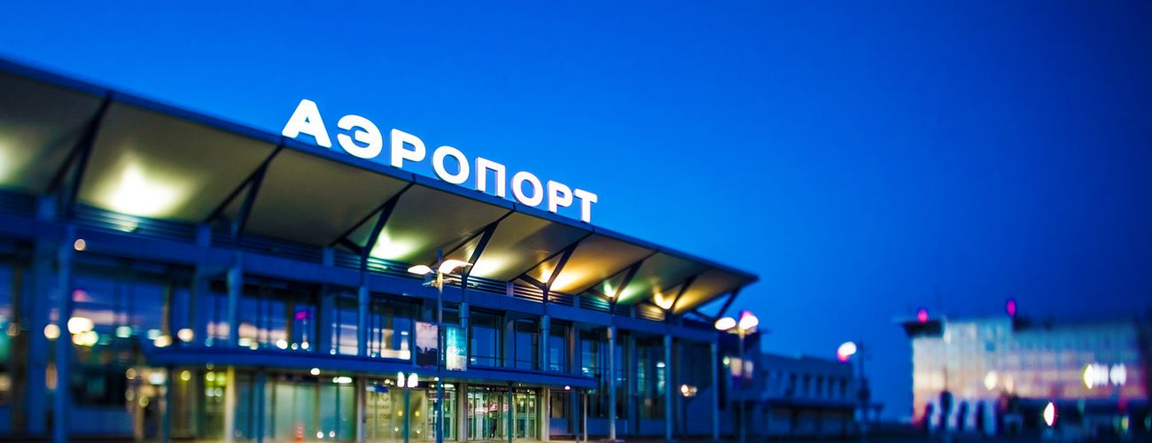 Аэропорт Томск