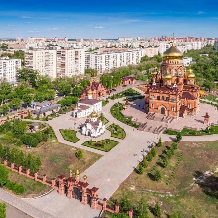 Оренбург